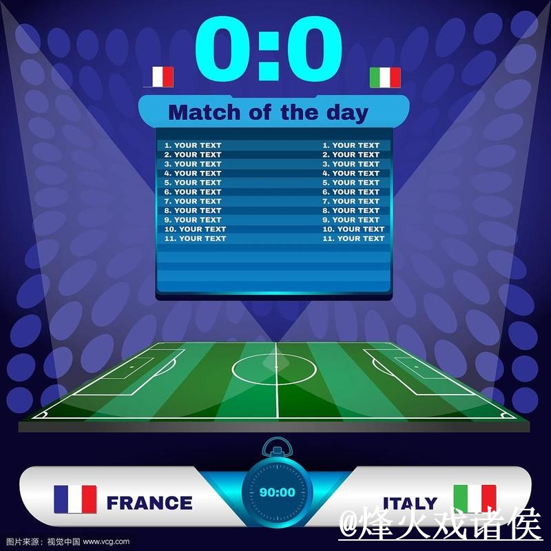 2026世界杯比分手机官方网站查询